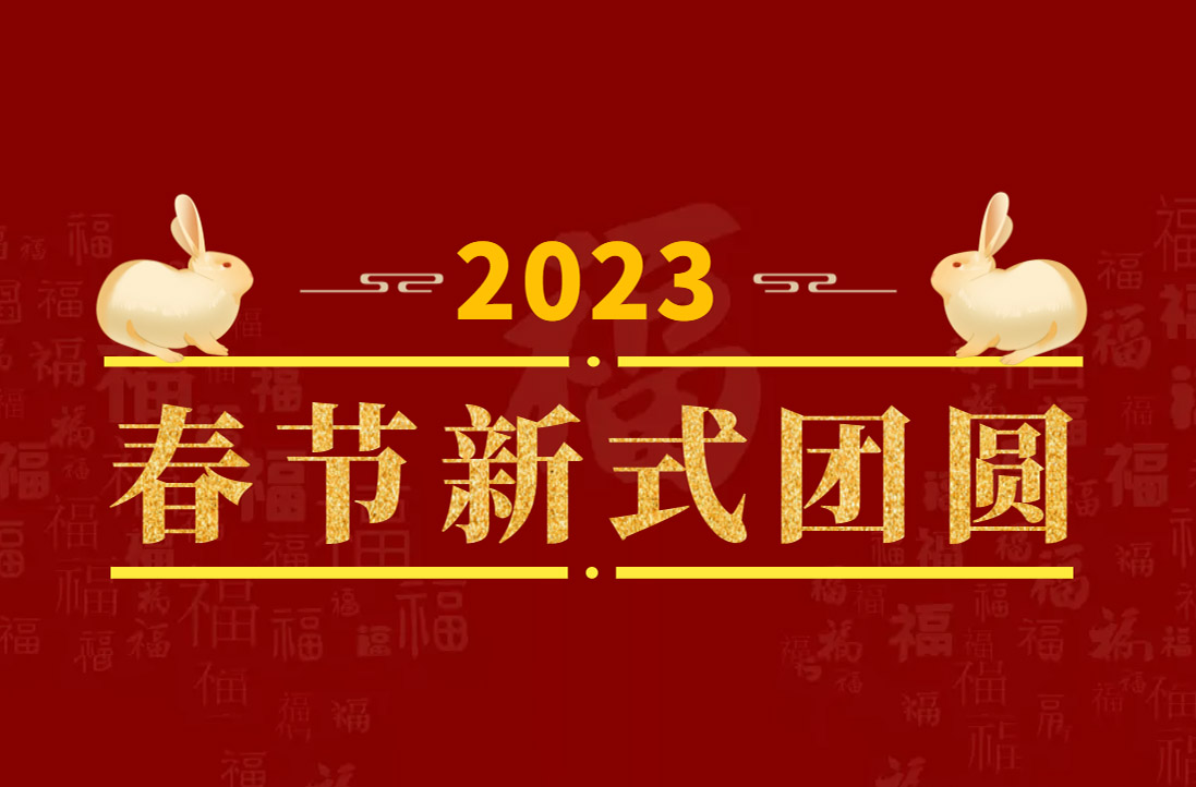 2024年新澳门精准免费大全